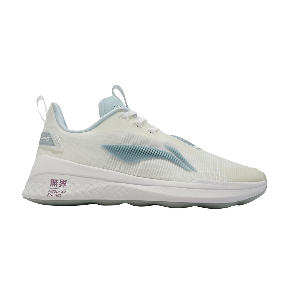 No Boundaries 2 'White Light Blue' - AFPR009-1